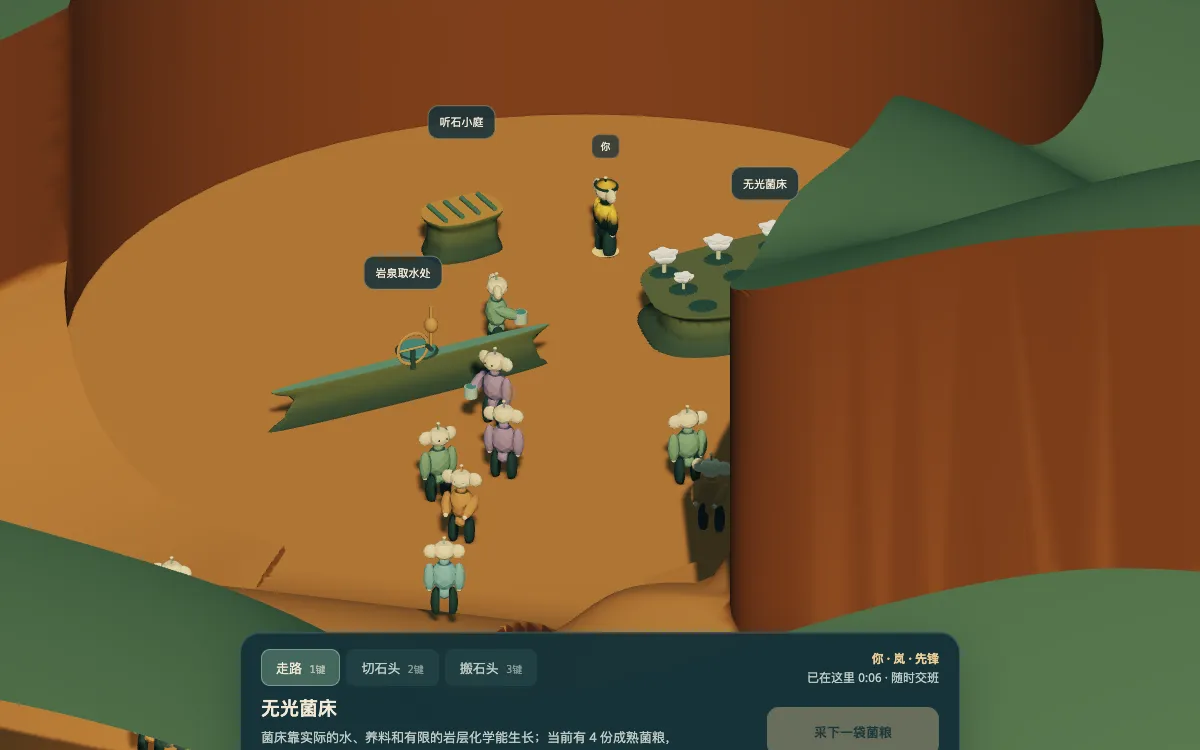 Real BREAK gameplay screenshot